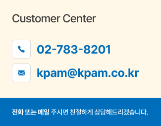 Customer Center 02-783-8201 언제든지 전화주시면 친절하게 상담해드리겠습니다.